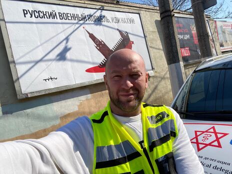 Гольдман: На границу с Молдовой прибыла группа израильских врачей. Мы будем здесь до тех пор, пока украинским беженцам нужна будет наша помощь