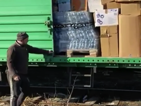 Фонд Яценюка 