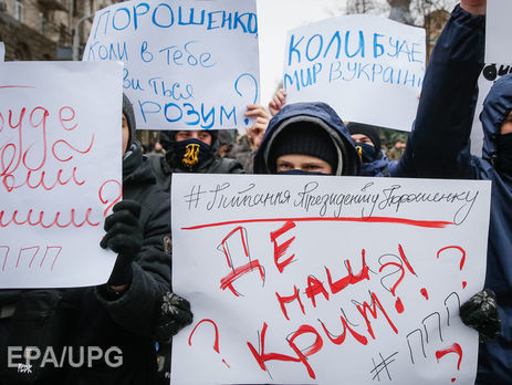 На Майдане в Киеве отмечают третью годовщину начала революции. Трансляция