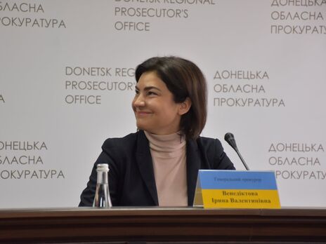 Венедіктова заявила, що ворожа агентура є в усіх органах влади України, але не в Офісі генпрокурора