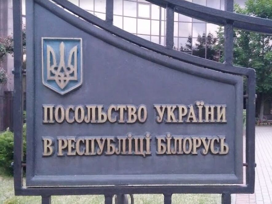 В КГБ Беларуси заявили, что “ликвидировали резидентуру под прикрытием” в украинском посольстве. МИД Украины ответил