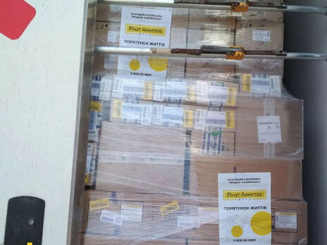 Очередная партия продуктов от Фонда Рината Ахметова уже в Киеве