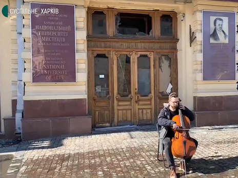Харків'янин грає на віолончелі на тлі зруйнованих будівель у центрі міста. Відео