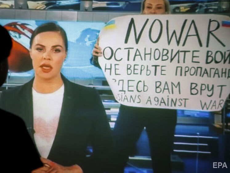 Против сотрудницы российского "Первого канала", которая показала антивоенный плакат в эфире, завели дело