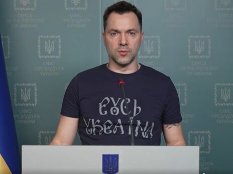 Оточити ЗСУ в зоні ООС, добити Маріуполь і втримати Херсон – Арестович назвав головні завдання російської армії