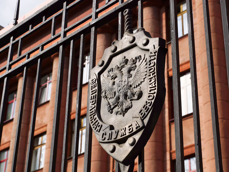 Украинская разведка опубликовала данные 620 сотрудников ФСБ РФ, которые действуют в Европе