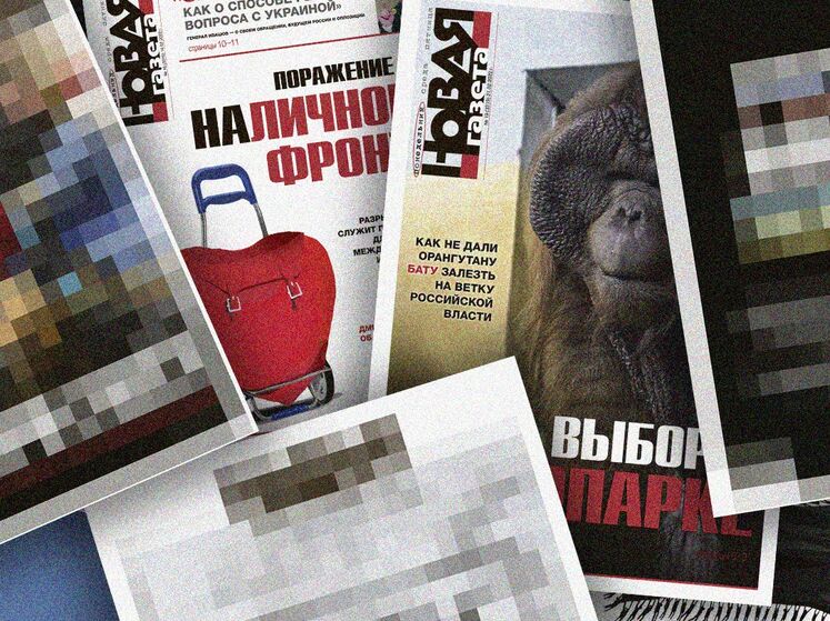Из-за войны в Украине "Новая газета" приостановила свою работу