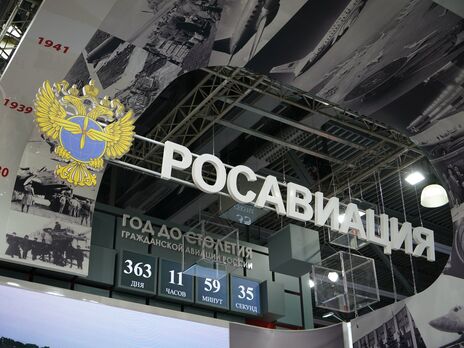 Хакери Anonymous стерли всі дані із серверів Росавіації. Відомству довелося перейти на паперовий документообіг