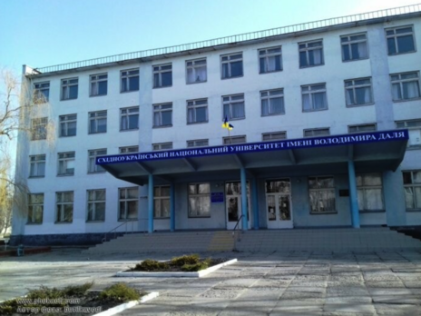 Луганському Східноукраїнському університету імені Даля надали притулок у Дніпропетровській та Хмельницькій областях