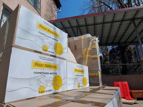 Фонд Ріната Ахметова відправив чергову партію гуманітарної допомоги у Запоріжжя