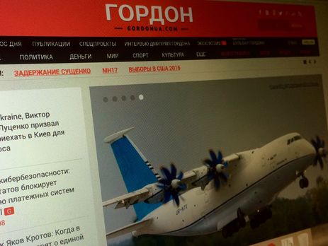 Интернет-изданию 