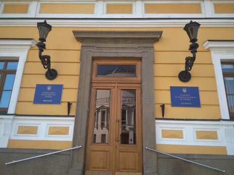 Національна академія наук України розірвала співпрацю з Російською академією наук
