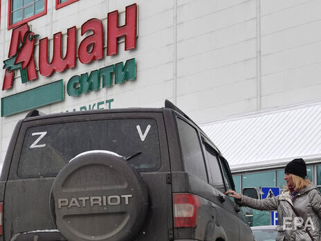 Auchan припиняє інвестиції та постачання у РФ – 