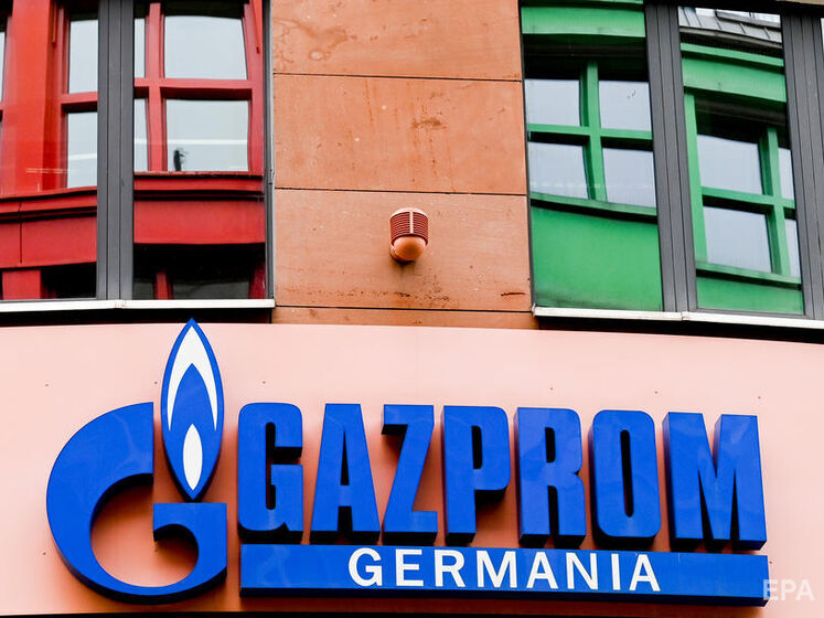 Германия временно "национализирует" немецкую "дочку" российского "Газпрома"