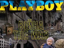 Український Playboy у новому номері розповів про напад РФ на Україну. Гроші від продажу журналу спрямують на благодійність