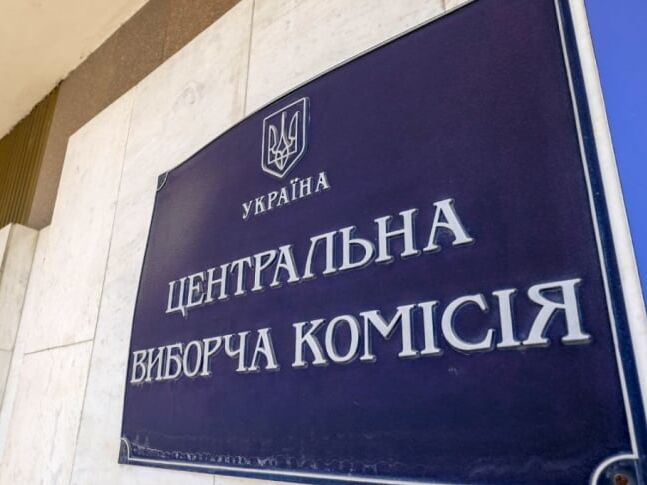 Центризбирком Украины зарегистрировал нардепом от “Слуги народа” бывшего продюсера “Квартал 95”