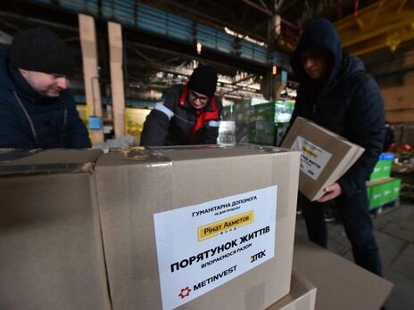 Первую партию помощи от проекта 