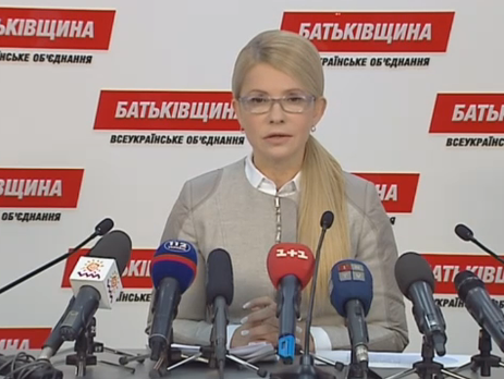 Юлия Тимошенко: С 12% до 41%, по нашим расчетам, повысилась доля именно российских банков