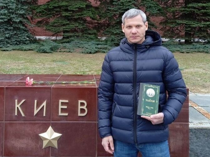 Поліція затримала на Красній площі в Москві росіянина із книжкою "Війна і мир" – правозахисники