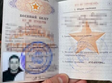Троє громадян РФ переправляли в Україну диверсантів, їх повідомили про підозру – Офіс генпрокурора
