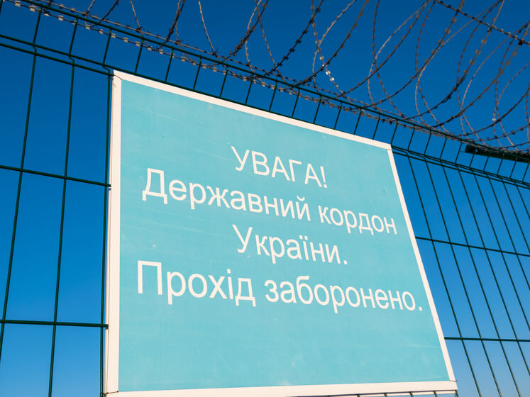 Держприкордонслужба України посилила заходи безпеки на кордонах із Білоруссю та невизнаним Придністров'ям