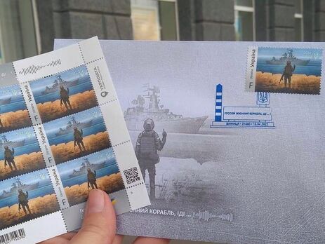 В почтовых отделениях Украины выстроились очереди за марками 