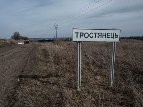 В Сумской области нашли брошенные оккупантами остатки химического оружия, в том числе зарин – мэр Тростянца