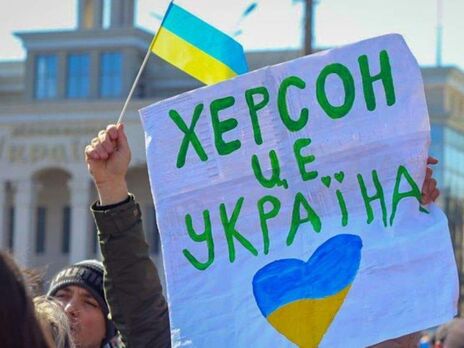 Более 73% жителей оккупированного Херсона видели преступления захватчиков или слышали о них – опрос