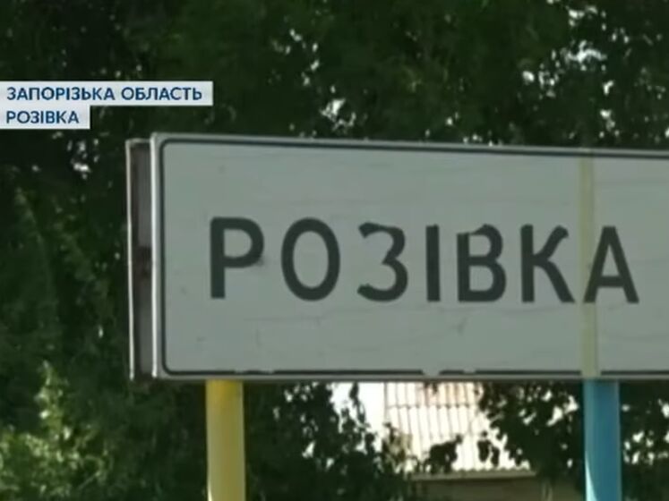 В одном из поселков Запорожской области оккупанты под дулами автоматов провели псевдореферендум, главарь "ДНР" заговорил о его "присоединении"