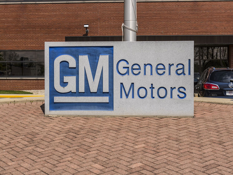 General Motors первым из иностранных автоконцернов окончательно уходит из России