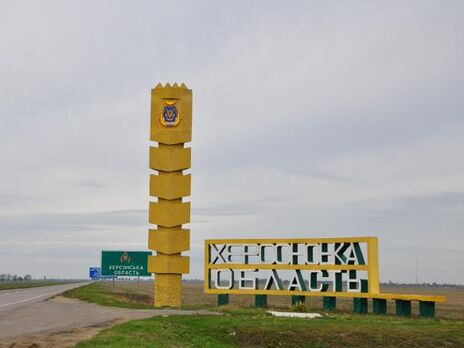 В Херсонской области российские оккупанты планируют принудительную мобилизацию жителей на войну с Украиной – Генштаб ВСУ