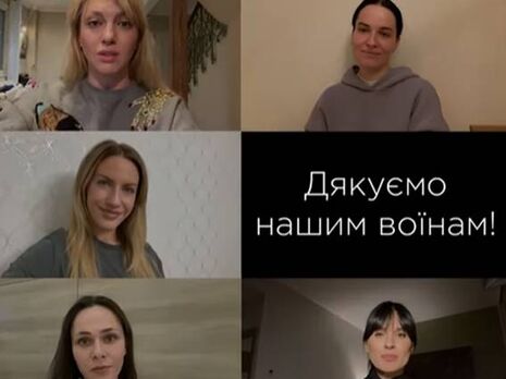 Українські зірки військовослужбовцям ЗСУ: Жінки з усього світу мріють познайомитися з тобою, якщо твоє серце не зайняте