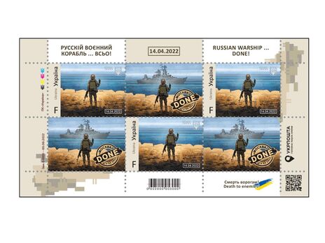 Смілянський показав зразок нової марки