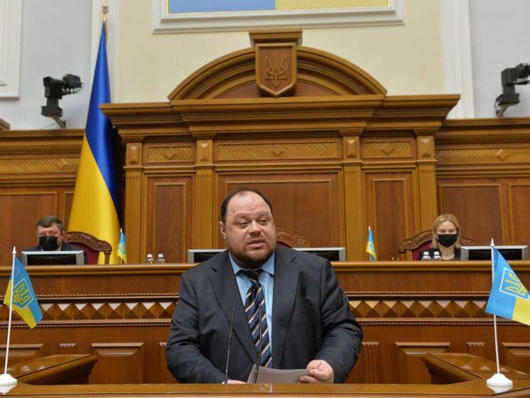 Стефанчук: Около 10 нардепов за несколько дней до полномасштабного вторжения РФ уехали из Украины и не возвращаются