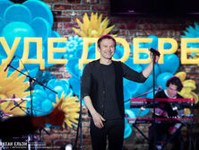 Вакарчук назвал сумму, которую удалось собрать во время благотворительного концерта группы "Океан Ельзи" "І все буде добре" 