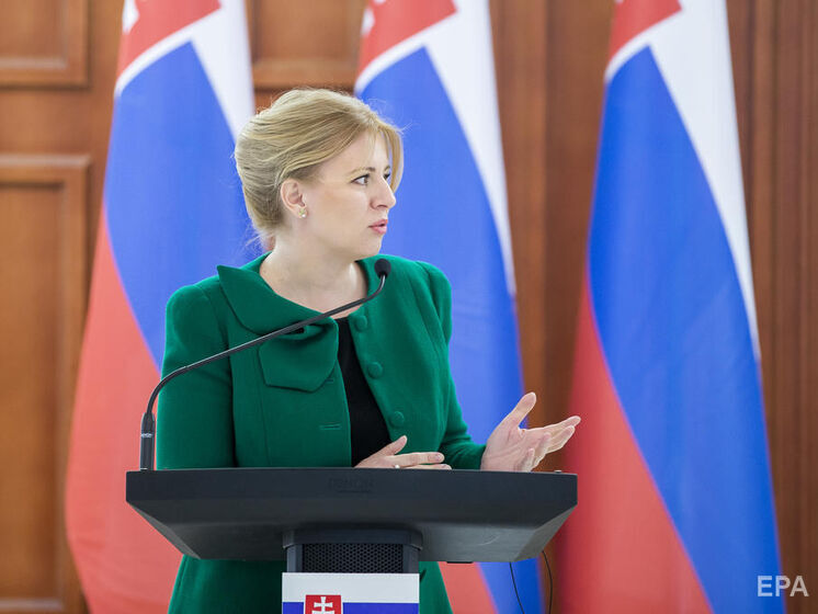 "Если есть остатки человечности". Президент Словакии на русском языке призвала оккупантов из РФ прекратить войну в Украине