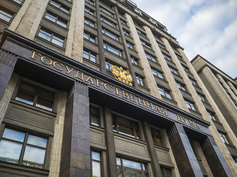 Українські правоохоронці оголосили про підозру голові та 418 депутатам Держдуми РФ