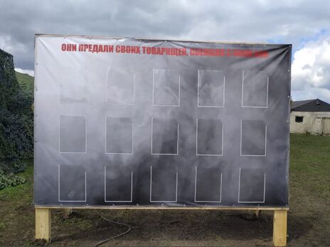 Российских солдат решили мотивировать с помощью доски почета и позора