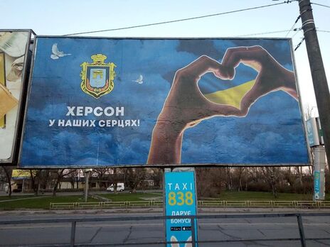 РФ, вероятно, нацелена на долгосрочную оккупацию Херсонской области – британская разведка