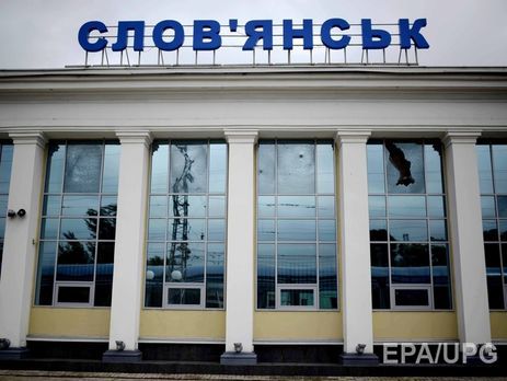 Сторонники 