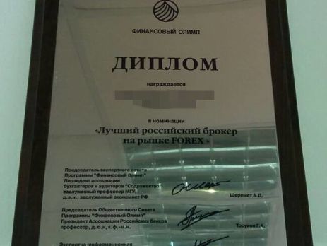 СБУ раскрыла схему финансирования боевиков 