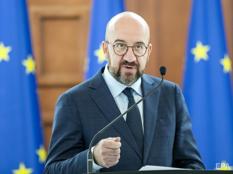 Еврокомиссия отчитается о готовности Украины, Молдовы и Грузии к вступлению в ЕС до конца июня – Мишель