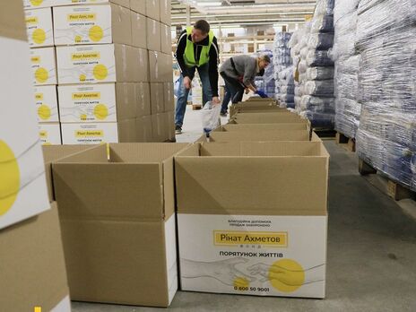 Фонд Рината Ахметова: С начала войны наша гуманитарная помощь охватила 980 тыс. человек