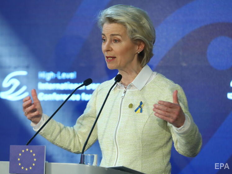 Глава Еврокомиссии уверена, что ЕС одобрит новый пакет санкций против РФ