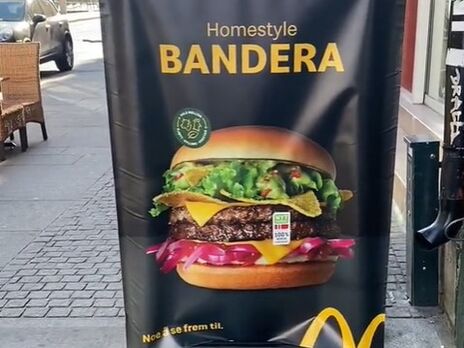 Росіяни атакували соцмережі норвезького McDonald's через бургер Bandera