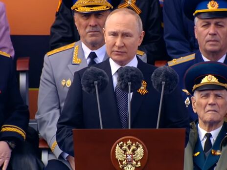 Путин на параде в Москве назвал нападение РФ на Украину 