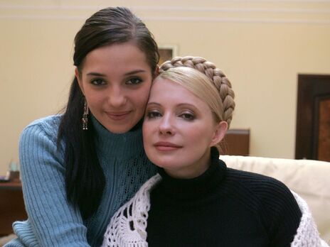 Донька Тимошенко заміжня вдруге