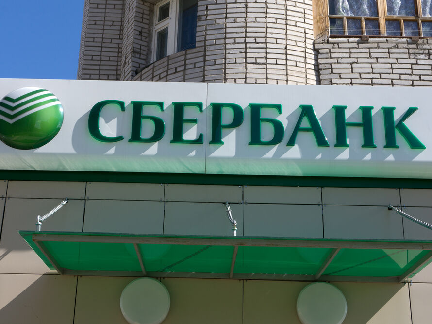 Рада поддержала изъятие активов дочек российских “Сбербанка” и ВЭБ.РФ