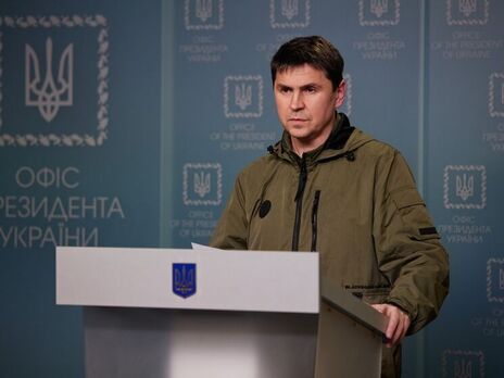 Подоляк – коллаборантам: Наш специальный 