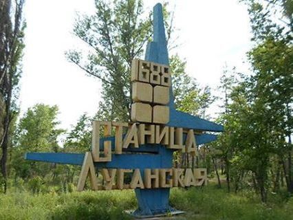 В "ЛНР" заявили, что украинская сторона сорвала разведение сторон в районе Станицы Луганской
